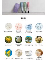 【 こだわりの内部補修トリートメント】　【綾瀬/北千住/五反野/髪質改善/個室サロン】