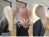 [初回限定]カット+ケアブリーチ+カラー+オージュアTR￥16500〔千葉〕