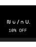 【2回目ご来店特典】 ◇10%OFF クーポン 5000円（税込）以上のメニュー対象