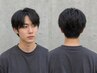【メンズ限定】メンズカット+曲がる縮毛矯正 ¥8000
