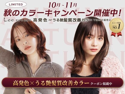 リー 尼崎(Lee)の写真