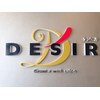デジール(DESIR)のお店ロゴ