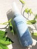 【AVEDA大人気オイル付き！】縮毛矯正￥17620