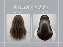 クレス(Cress)の雰囲気(エイジング毛、毛髪診断後の美髪髪質改善☆悩みを解決致します!)