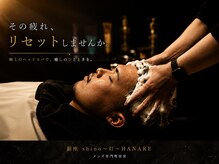銀座 シノ 灯(shino HANARE)