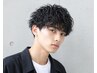 【長嶋限定／メンズのみ】カット＋パーマ ￥11,990→￥8,690（税込）