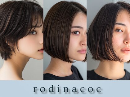 ロディーナコク 大口 新子安(rodina.coc)の写真