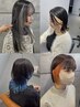 【顔周り】インナーカラー/イヤリングカラー×全体カラー×カット　￥14750～