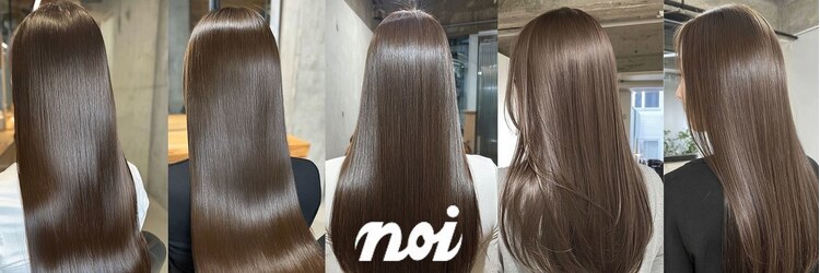 ノイ(noi)のサロンヘッダー