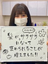 ルコール(luCall) 髪質改善/トリートメント/カウンセリング/縮毛矯正【津田沼駅】