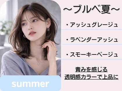 クレオメ 田町店(Cleome)の写真