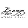 ルアンジュ(Le ange)のお店ロゴ