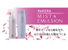 三宮で本格髪質改善。プロ絶賛のリトル・サイエンティストを導入し、骨格から理想の艶髪をデザインします。