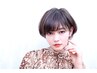 【本日限定】カット+イルミナカラー+髪質改善トリートメント ¥18,700→15,000