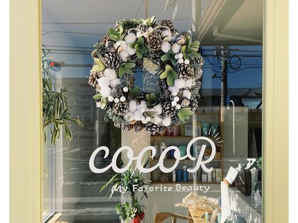 ココアール(cocoR)の写真