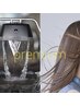 【潤艶】新・プレミアム髪質改善 (頭浸浴付き)+CUT ￥23000→￥19800