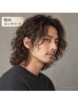 ステイル 高円寺(STAYLE)&nbsp;高円寺STAYLE 動きのあるロングパーマ