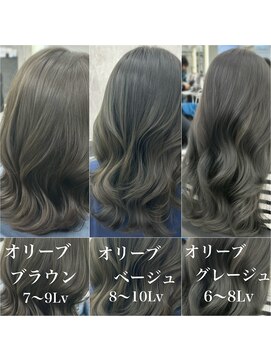 アルドーレ(Ardore) ブリーチなしで作るオリーブカラー☆赤み消し【小山田繭】