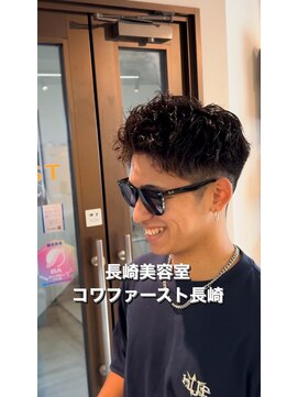 コワファースト長崎シャンプーボーイ 2nd(COIFF1RST 長崎 SHAMPOO BOY) 刈り上げ高めマッシュ
