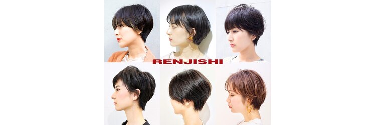 レンジシ オモテサンドウ(RENJISHI omotesando)のサロンヘッダー