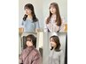 【大沼指名】似合わせカット+クイックトリートメント￥9350→￥6540