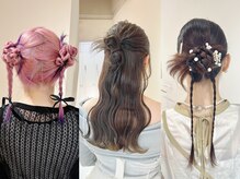 ヘアリー(haire)の雰囲気（ヘアアレンジ［髪質改善］）