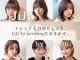 ジジ バイ プロデュース 相模原店(JiJi by produce)の写真
