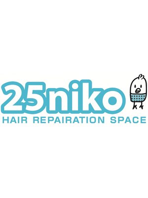 ニコ(25-niko-)