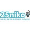 ニコ(25-niko-)のお店ロゴ