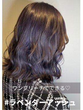 アール バイ ニーナ(R by NINA) #ラベンダーアッシュ