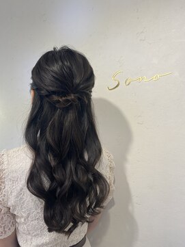 ソノ(sono) ハーフアップ　お呼ばれ　参列　デート　キレイめ