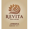 リヴィータ 上野御徒町店(Revita)のお店ロゴ