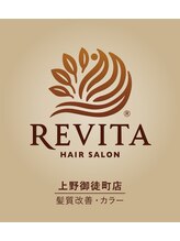 Revita 上野御徒町店 髪質改善・カラー