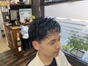 メンズ　カット・パーマ