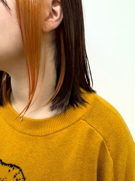 インナーカラーオレンジ