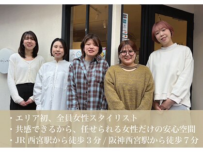 ソルナ 西宮(SOLUNA)の写真