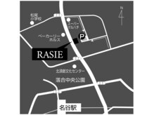 レイシー 名谷店(RASIE)の雰囲気（駐車場は店裏側北落合１－4－25落合パーキングA 17・18番です。）