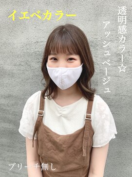 スイート ヘアデザイン(Suite HAIR DESIGN) アッシュベージュ と 外ハネボブ