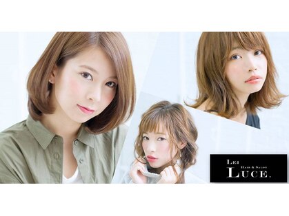 レイ ルーチェ(LEI LUCE.)の写真