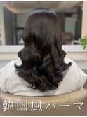 韓国風パーマ/コテ巻き風パーマ/艶髪/韓国ヘア