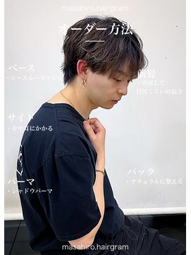 ディータ(Dita) 毛流れニュアンスシャドウルーズマッシュパーマ大宮メンズパーマ