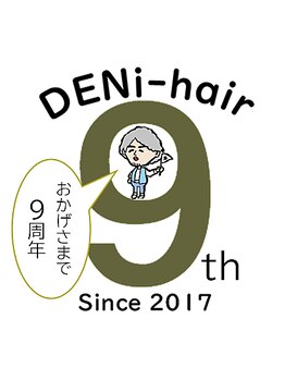 デニヘアー(DENi hair)の写真/髪や頭皮を考え、お客様の頭皮の状態に合わせたヘッドスパを心がけています。