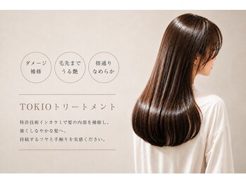 レイヤーケーキ (Layer Cake)の写真/《1人のスタイリストが最後まで担当》髪質に合わせたトリートメントをお選びします