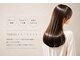 レイヤーケーキ (Layer Cake)の写真/《1人のスタイリストが最後まで担当》髪質に合わせたトリートメントをお選びします
