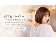 サロン LH(salon LH)