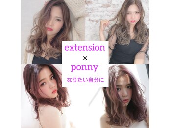 エクステ専門店　Ponny【ポニー】