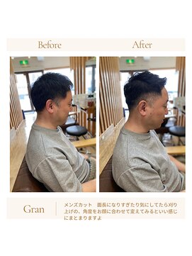 グランバイ アトリエドングリ(Grand × AtlierDonguri) お客様髪質改善データ1742(メンズカット)