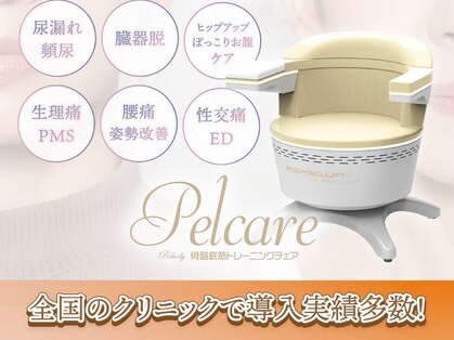 ヘアーブティックラファンム(LA FEMME)の写真