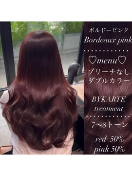 アリーズ(ALLYS) レイヤーカット×ラベンダー♪寺西