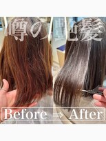 コンティロミー(CONTI ROMMY.) 艶髪◎ウルトワトリートメント髪質改善アッシュ◎20代~50代